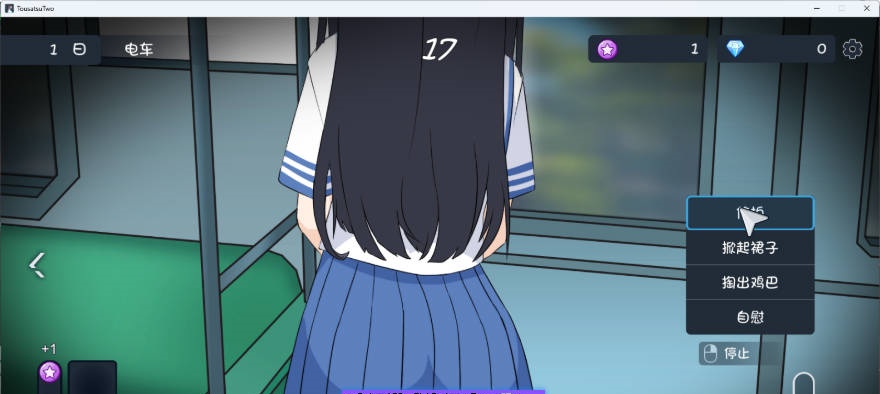 图片[2]-盗撮～电车上邂逅的少女～ AI汉化版 [新汉化] [5.7G]-乐游二次元