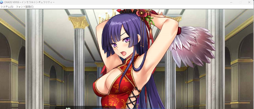 图片[2]-CHAOS∞VERSE～不道德奇点～ AI汉化版+存档 [新作] [2.3G]-乐游二次元