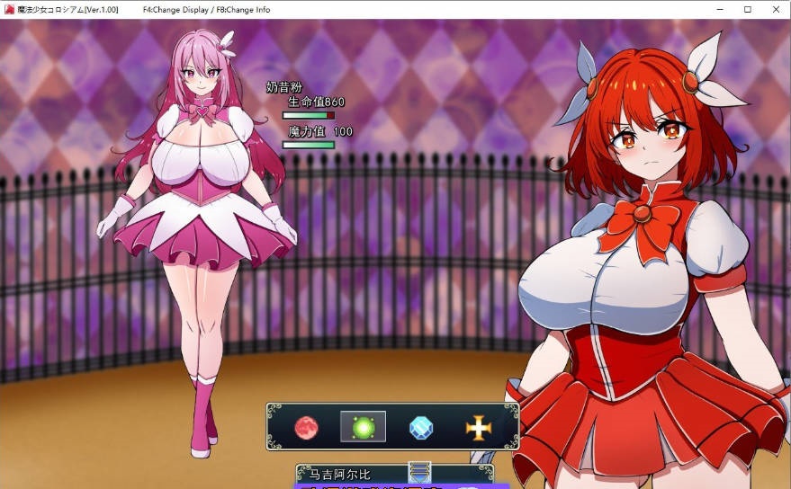 图片[3]-魔法少女竞技场 挂载AI汉化版+全回想[新汉化][1.1G]-乐游二次元