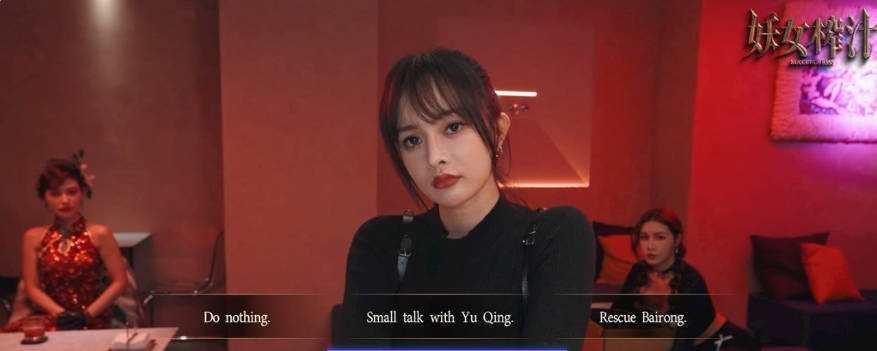 图片[2]-[AVG/无码 /后宫 /PC]妖女榨汁/Succubus Kiss/官中+无码+动态 [18.9G]-乐游二次元
