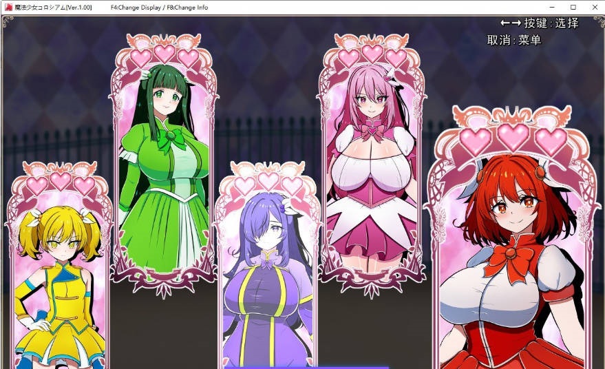 图片[4]-魔法少女竞技场 挂载AI汉化版+全回想[新汉化][1.1G]-乐游二次元