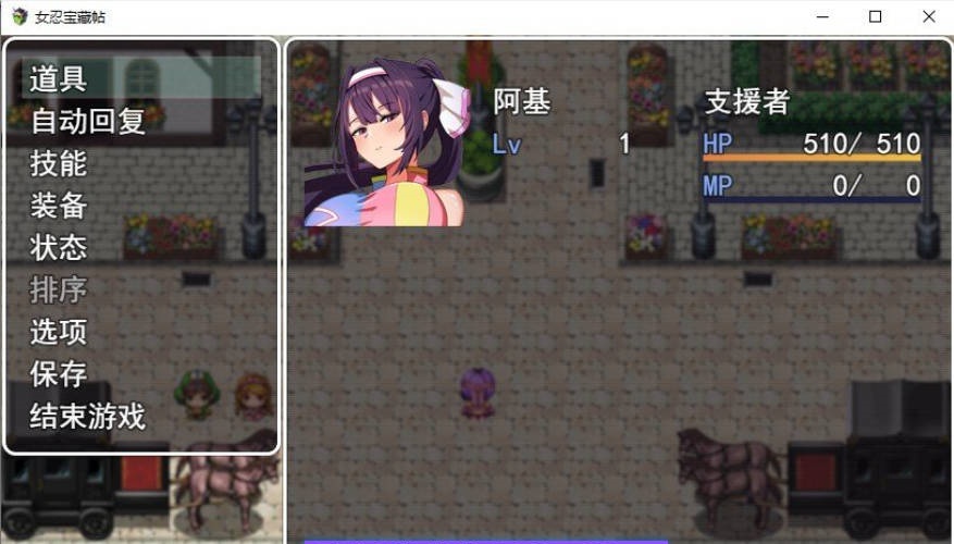 图片[3]-女忍珍宝帖 挂载AI汉化版+存档[新汉化][1.5G]-乐游二次元