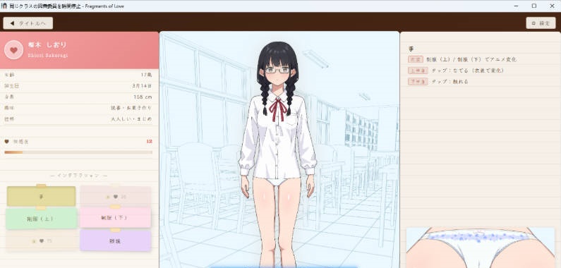 图片[3]-将同班的图书委员时间停止 正式版 [新作] [330M]-乐游二次元