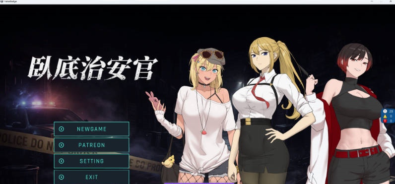 臥底治安官 Hidden Badge Demo 官方中文版 [新作] [720M]-乐游二次元