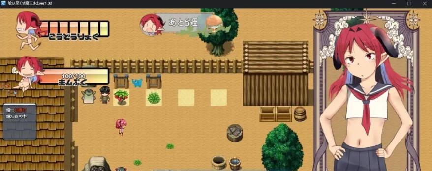 图片[3]-吃光吧，魔王大人 挂载AI汉化版+存档[新汉化][2.5G]-乐游二次元