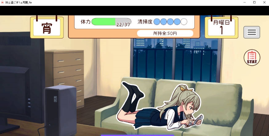 图片[3]-和妹妹共度的一个月/妹と過ごす１ヵ月間 V2026.05 生肉版[更新][1.8G]-乐游二次元