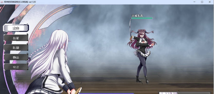 图片[6]-[精品RPG/汉化/动态]终末的利己主义V1.07+DLC2.00 挂载AI汉化版+自带全回想解放[大更新][15.3G]-乐游二次元