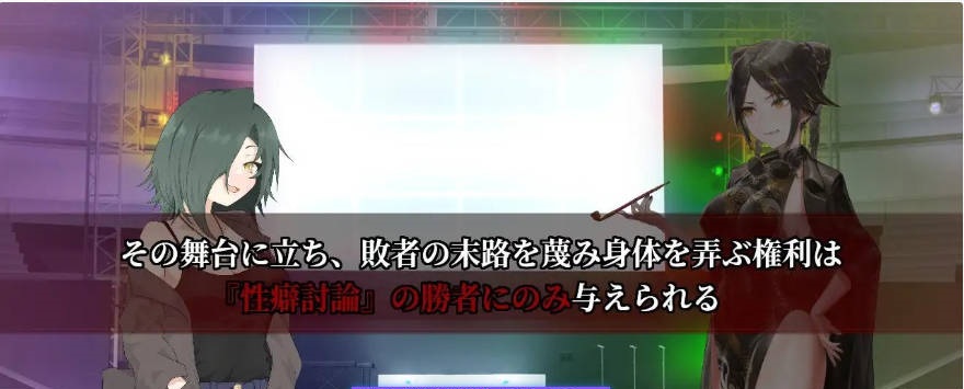图片[4]-性癖讨论～最终章～正式版[新作][2.8G]-乐游二次元
