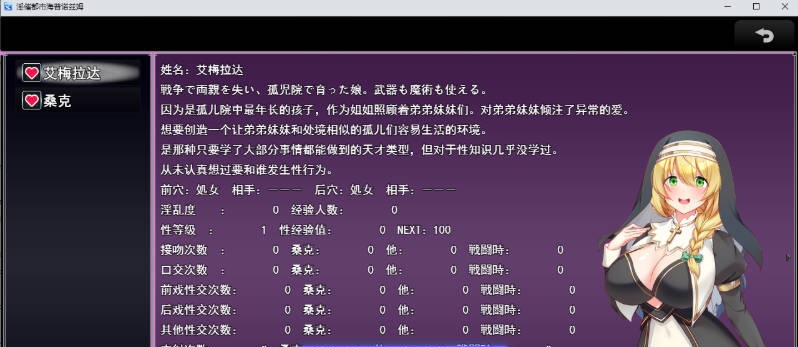 图片[6]-淫催都市 催眠之城 挂载AI汉化版 [新作] [3.1G]-乐游二次元