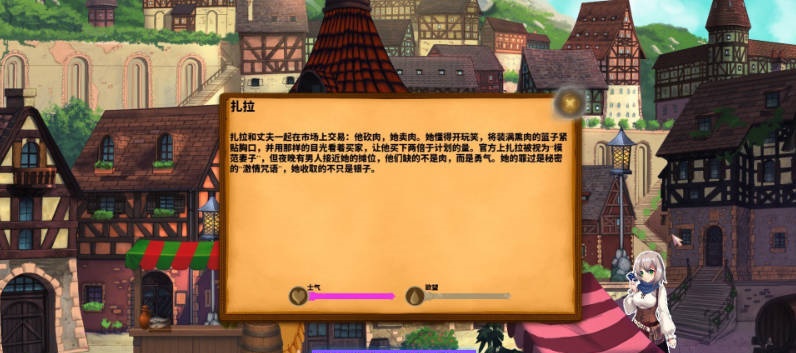 图片[7]-吉布尔的异端 官方中文步兵版[新作][1.5G]-乐游二次元