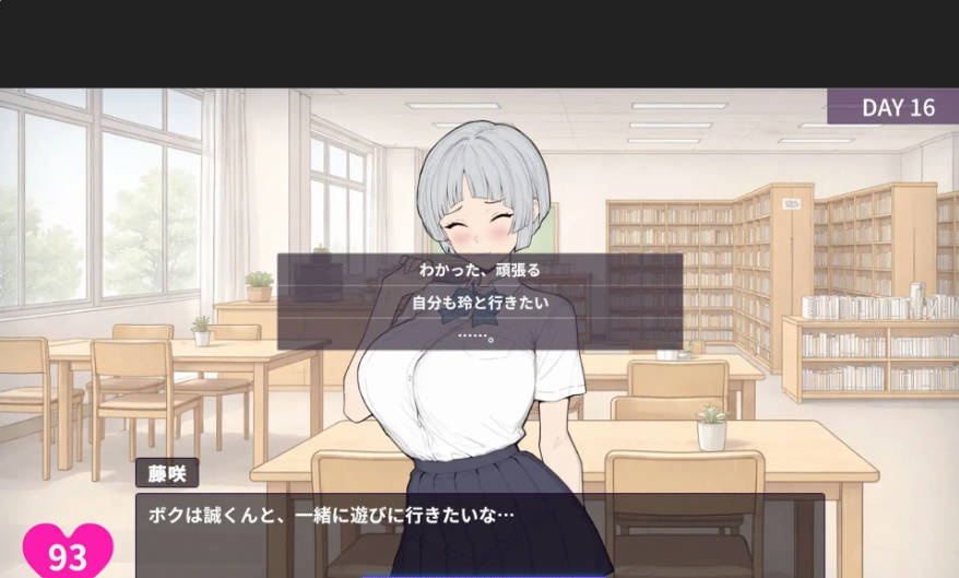 图片[6]-乳头敏感的王子系女友很快就会被NTR！? 正式版 [新作] [640M]-乐游二次元
