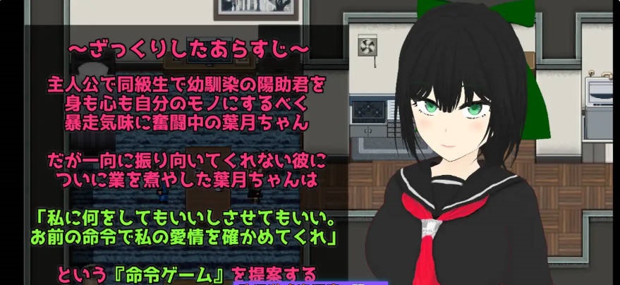图片[2]-Esurience 与和风美人青梅竹马的隐秘渴望 挂载AI汉化版 [新作] [2.3G]-乐游二次元