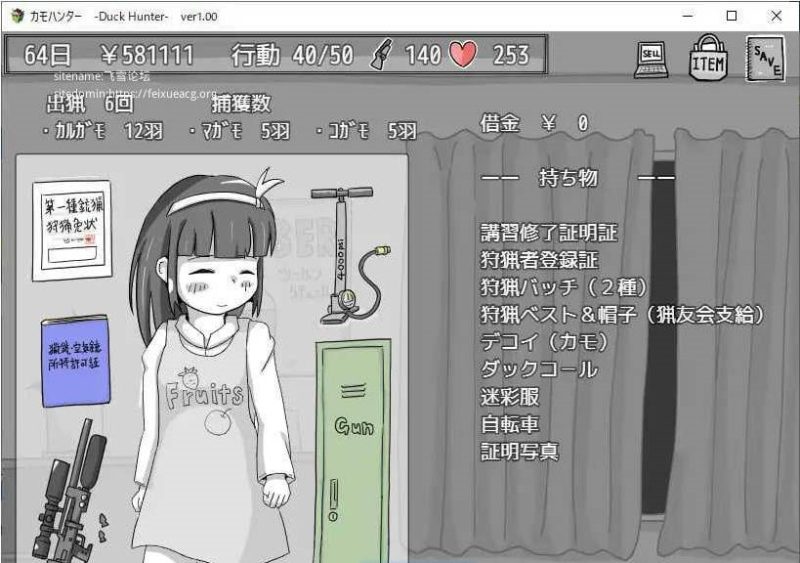 图片[2]-鸭子猎人/カモハンター -Duck Hunter‐ AI汉化 [248M]-乐游二次元