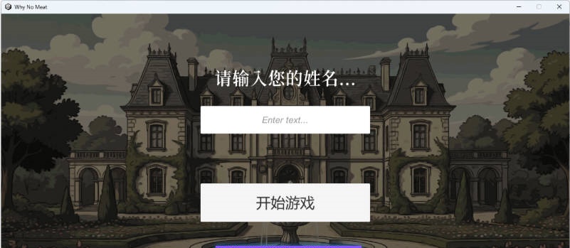 图片[3]-贵族的一日 7:00～8:00 官方中文版 [新作] [470M ]-乐游二次元