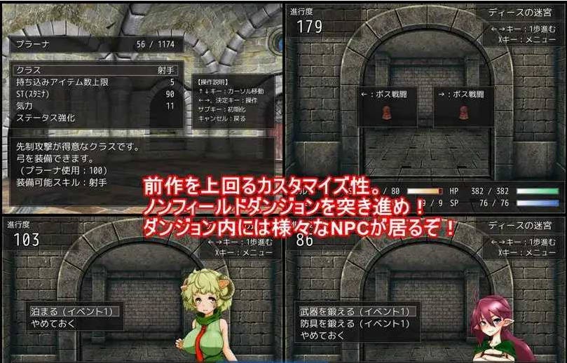 图片[2]-魅魔地下城2 ～淫魔精奴～/ドレインダンジョン2 ～淫魔の精奴隷～AI汉化版 [223m]-乐游二次元