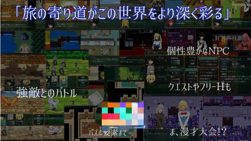 图片[2]-遥远的塞莱斯菲亚/遥かなるセレスフィア Ver1.02 AI汉化版【1.1G】-乐游二次元
