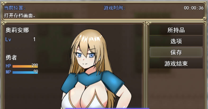 图片[3]-王国的勇骑士奥莉安娜 挂载AI汉化版 [新作] [1.5G]-乐游二次元