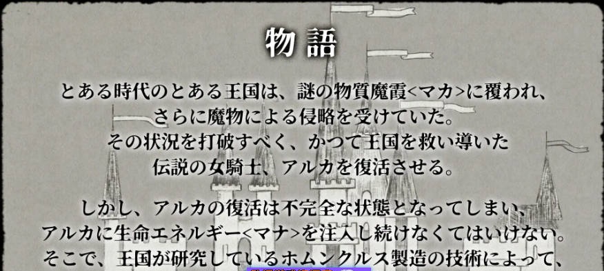图片[4]-远古骑士与献祭巫女 正式版 [新作] [7G]-乐游二次元