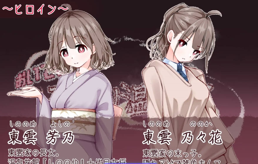 图片[6]-欢迎光临！造娃温泉乡 挂载AI汉化版 [新作] [1.2G]-乐游二次元