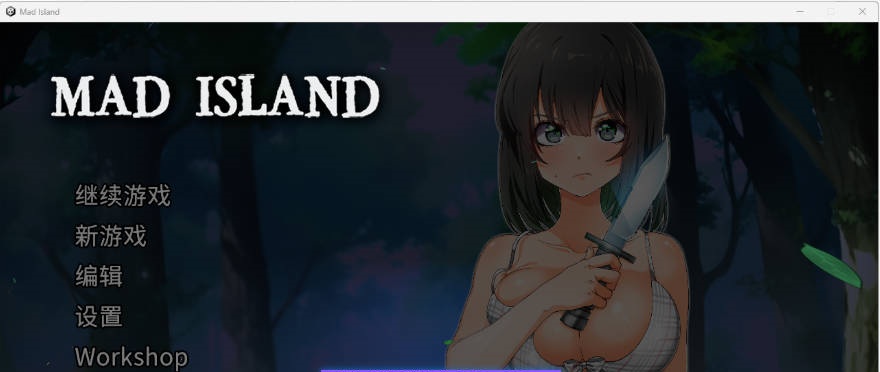 图片[2]-[自由沙盒/ACT+SLG/全动态/更新] 疯狂岛 Mad Island V0.5.10.1官方中文版官方中文版+DLC[1.5G]-乐游二次元