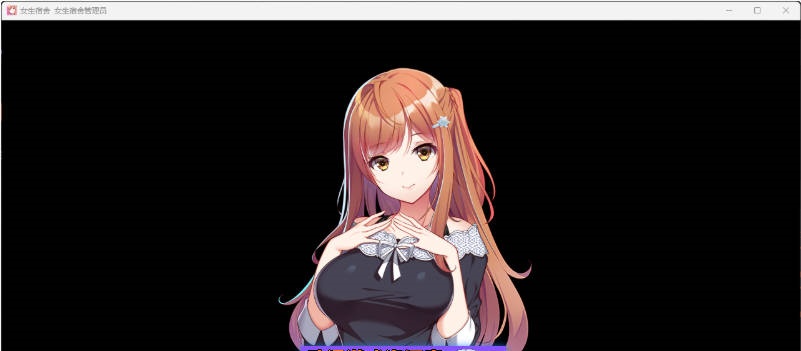 图片[2]-女生宿舍 -女子宿舍的管理员-ガルドマ-女子寮の管理人 STEAM官方中文版 [4.3G]-乐游二次元
