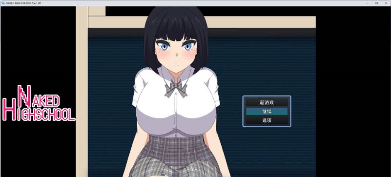 裸体高中【校园生活露出RPG】/NAKED HIGHSCHOOL【学園生活露出RPG】 AI汉化版【2.4G】-乐游二次元