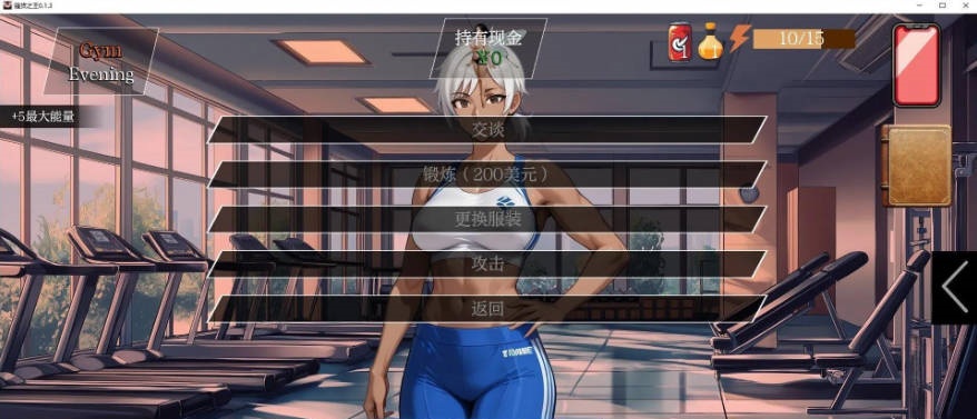 图片[3]-荡妇之王 King of Sluts 0.2.7 AI汉化版[PC+安卓][4G]-乐游二次元