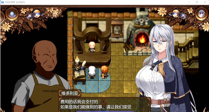 图片[5]-日渐堕落的苍银/ 穢れゆく蒼銀 体验版 V1.0 挂载AI汉化版 [更新] [1.4G]-乐游二次元