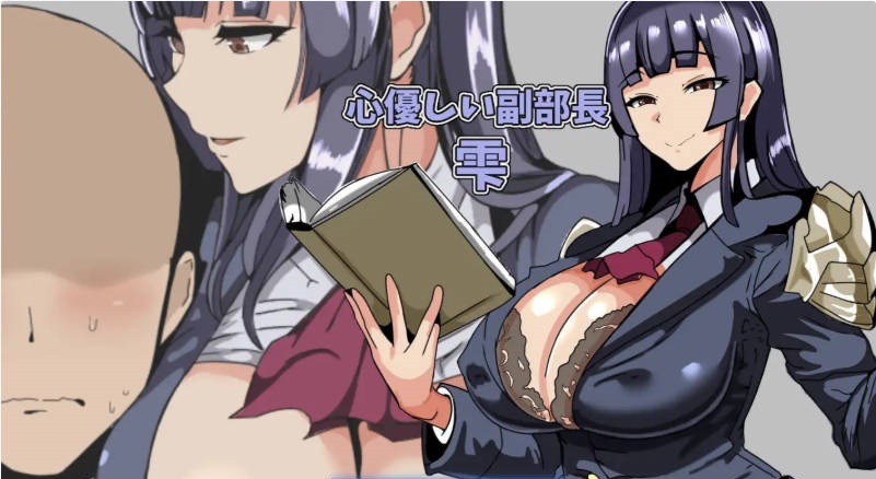 图片[4]-退魔部 私拍活动记录 挂载AI汉化版+自带全回想 [新作] [950M]-乐游二次元