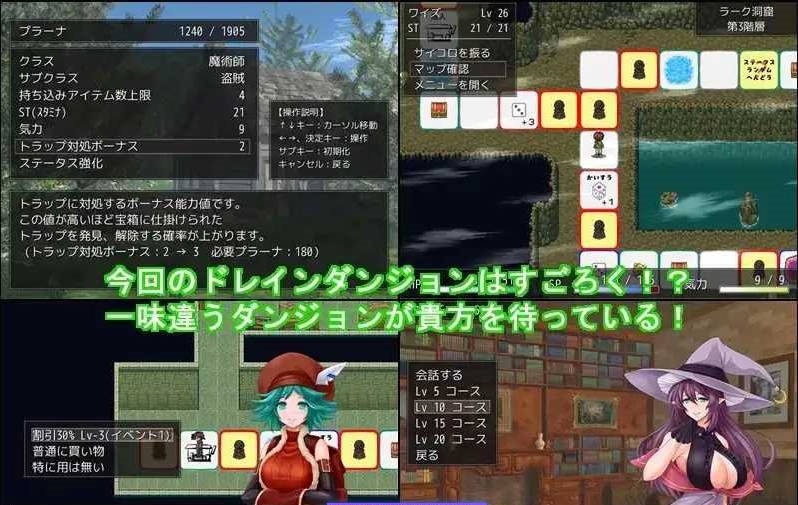 图片[2]-魅魔地下城3 ～森之魔女与龙之诅咒～/ドレインダンジョン3 ～森の魔女と竜の呪い～ AI汉化版 [270m]-乐游二次元