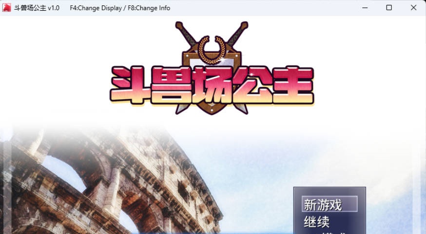 图片[3]-斗兽场公主 /プリンセスコロシアム STEAM官方中文版 [新作] [370M]-乐游二次元