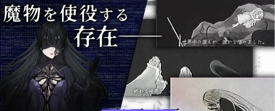 图片[3]-远古骑士与献祭巫女 正式版 [新作] [7G]-乐游二次元
