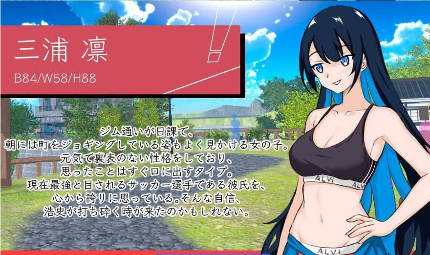 图片[7]-NTR足球/NTRサッカー v0.1.1 demo 官方中文版 [新作] [3.4G ]-乐游二次元