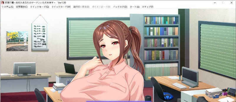 图片[2]-备孕护理～作为回礼，请让我收下你的精液～AI汉化版+存档[440M]-乐游二次元