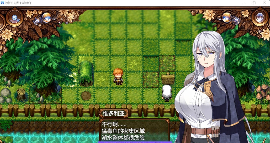 图片[3]-日渐堕落的苍银/ 穢れゆく蒼銀 体验版 V1.0 挂载AI汉化版 [更新] [1.4G]-乐游二次元
