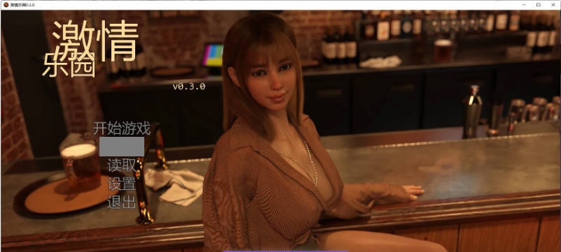 激情乐园 Passions Playground v0.4.8 AI汉化版[PC+安卓] [9G]-乐游二次元