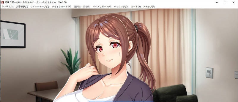 图片[4]-备孕护理～作为回礼，请让我收下你的精液～AI汉化版+存档[440M]-乐游二次元
