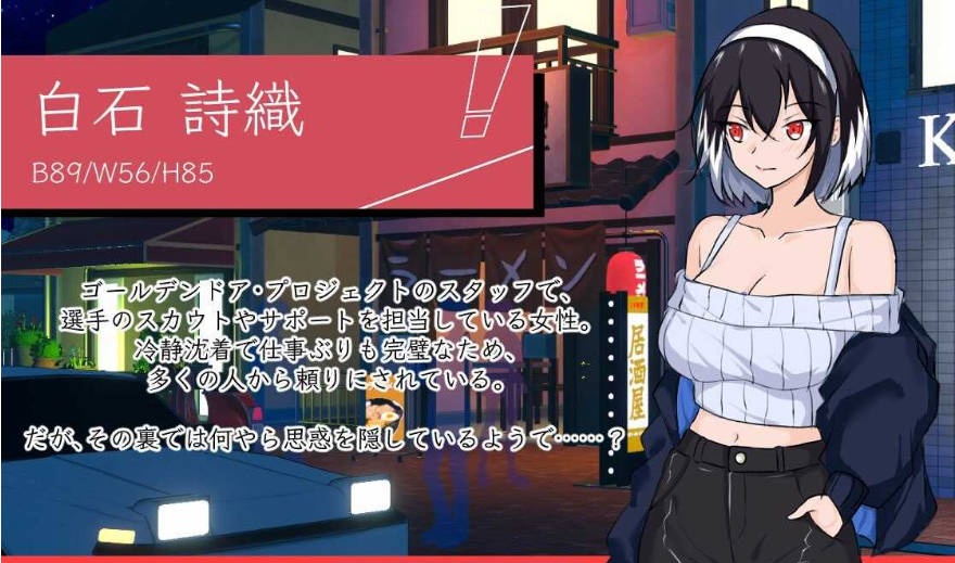 图片[8]-NTR足球/NTRサッカー v0.1.1 demo 官方中文版 [新作] [3.4G ]-乐游二次元