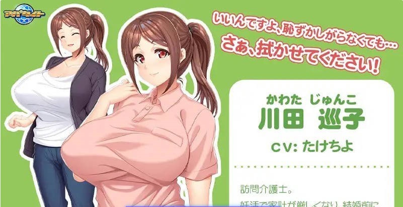 图片[3]-备孕护理～作为回礼，请让我收下你的精液～AI汉化版+存档[440M]-乐游二次元