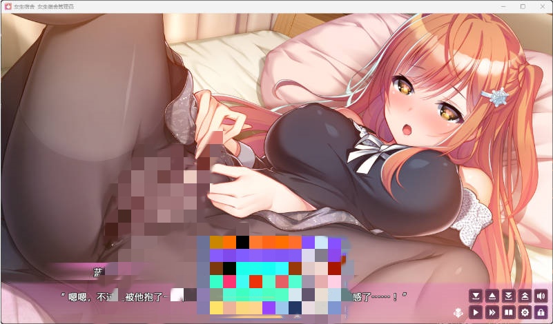 图片[4]-女生宿舍 -女子宿舍的管理员-ガルドマ-女子寮の管理人 STEAM官方中文版 [4.3G]-乐游二次元
