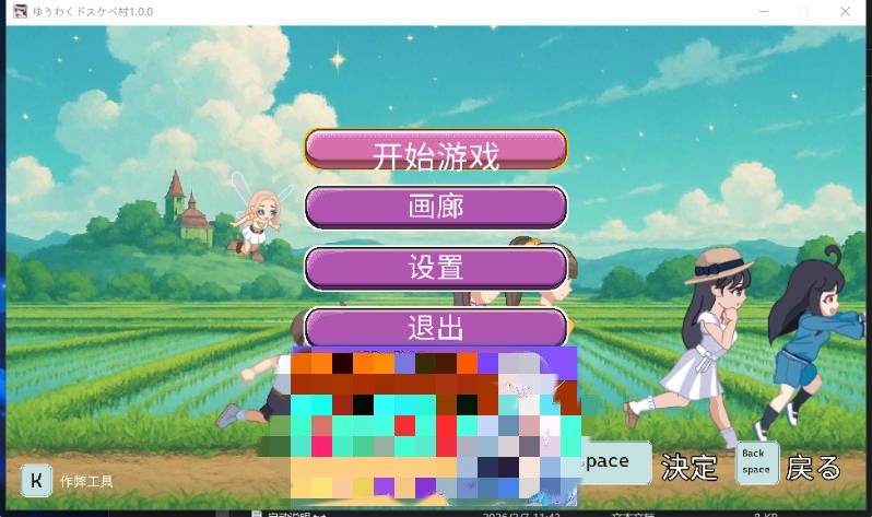 图片[2]-[色诱战斗H逆推超拔作]魅惑♡超色情村~ゆうわく♡ドスケベ村~内嵌AI汉化版+自带全CG[3.5G]-乐游二次元