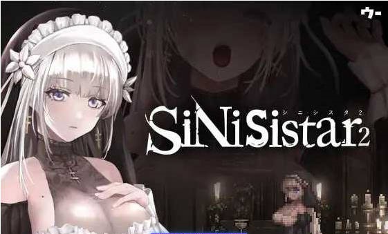 【更新】哥特少女勇闯恶魔城2/SiNiSistar2 Ver1.30 官方中文版【2.3G】-乐游二次元