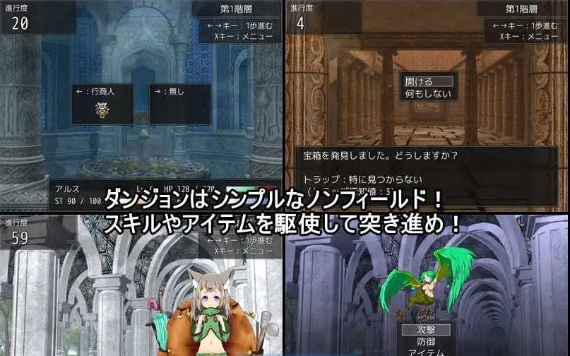 图片[2]-魅魔地下城 ～有魅魔风俗店的遗迹～/ドレインダンジョン ～サキュバス風俗のある遺跡～ Ver1.03 AI汉化版【300M】-乐游二次元