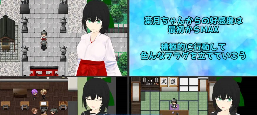 图片[6]-Esurience 与和风美人青梅竹马的隐秘渴望 挂载AI汉化版 [新作] [2.3G]-乐游二次元