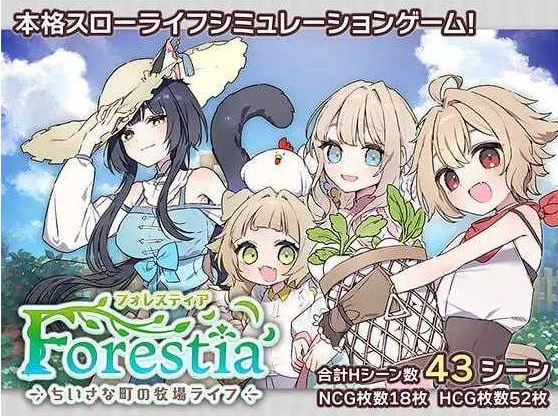 更新】 Forestia～小镇的牧场生活～Ver1.4.0 AI汉化版[1.52G]-乐游二次元