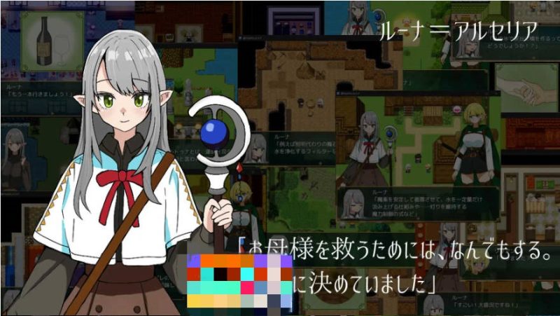 图片[3]-遥远的塞莱斯菲亚/遥かなるセレスフィア Ver1.02 AI汉化版【1.1G】-乐游二次元