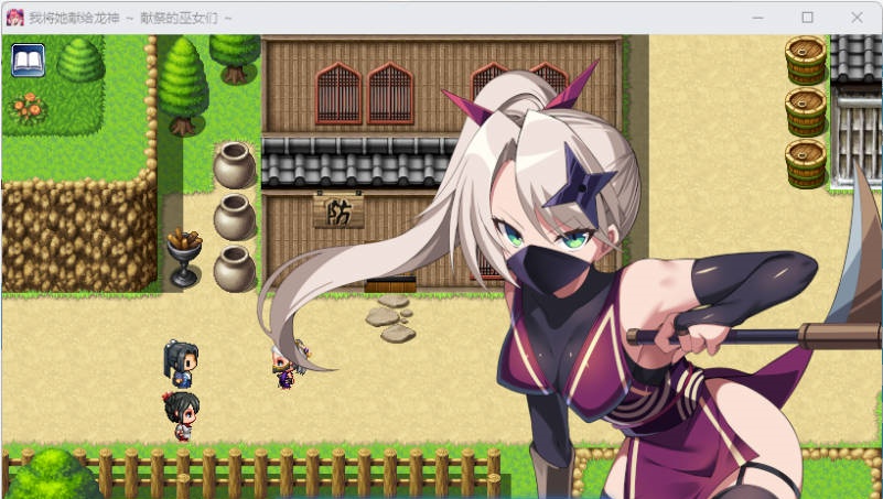 图片[7]-我将她献予龙神～作为祭品的巫女们～ 挂载AI汉化版 [新作] [1.3G]-乐游二次元