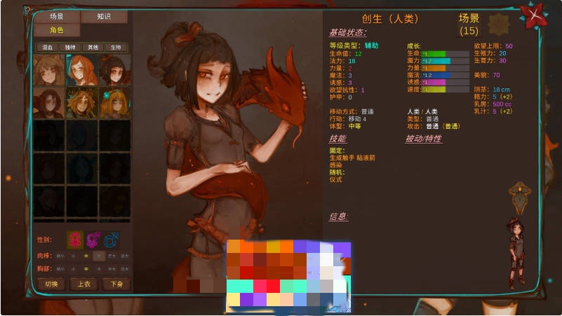 图片[2]-菲瑞恩之门 Portals Of Phereon V0.33.0.1 精翻汉化版 [1.2G]-乐游二次元