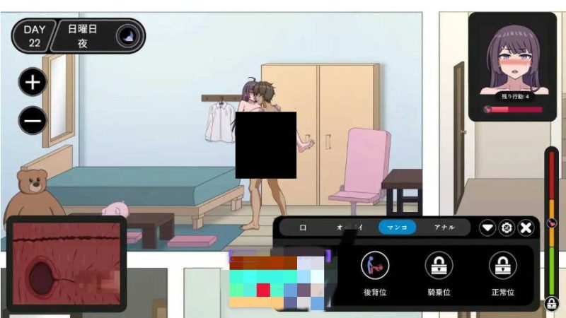 图片[2]-NTR家族 Ver1.11 官方中文步兵版+动态无码【300M】-乐游二次元