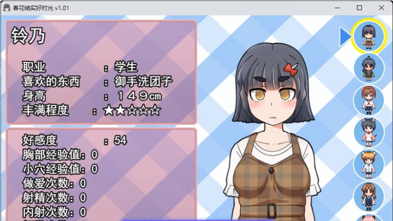 图片[2]-新花结实好时光 STEAM官方中文版 [新作] [680M]-乐游二次元